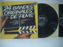 ■ フランス盤 ダブルジャケット 2LP 24 BANDES ORIGINALES DE FILMS / 死刑台のエレベーター 甘い暴力 突然炎のごとく サントラ ◇r41107_画像1