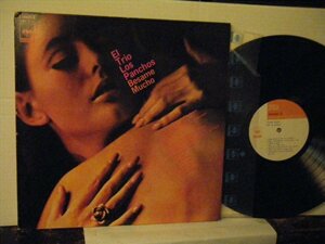 ▲ダブルジャケLP TRO LOS PANCHOS トリオ・ロス・パンチョス / BESAME MUCHO 国内盤 CBSソニー SONX-60004 フォルクローレ◇r41008