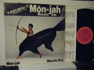 ▲LP 伊武雅刀 MASATO EVE / MON-JAH 帯付 CBSソニー 28AH-1596◇r41126