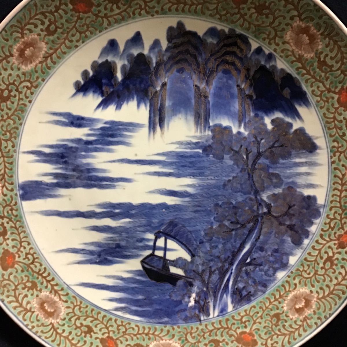 大聖寺伊万里 大皿 飾り皿 染付金唐草色絵大皿 46.5cm 九谷焼 古九谷