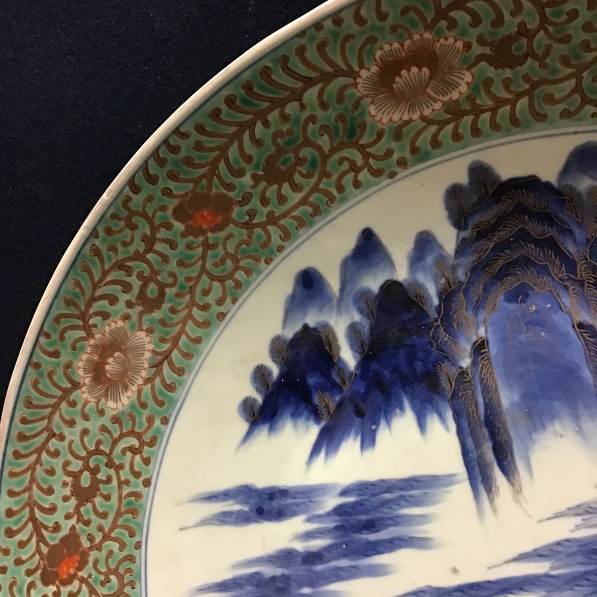 大聖寺伊万里 大皿 飾り皿 染付金唐草色絵大皿 46.5cm 九谷焼 古九谷