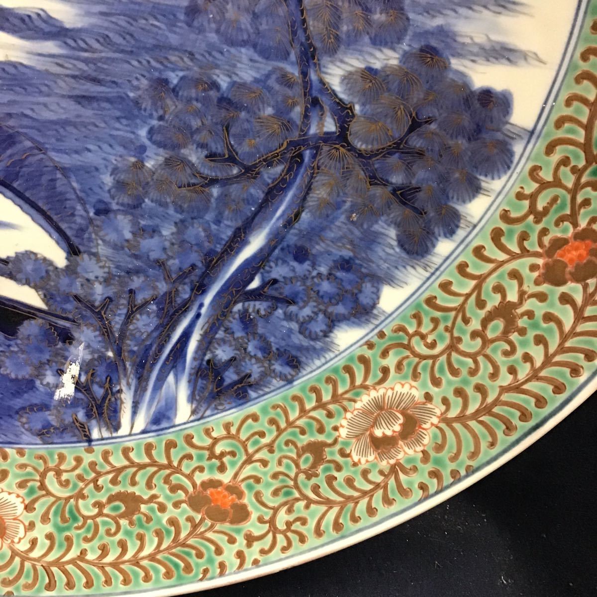 大聖寺伊万里 大皿 飾り皿 染付金唐草色絵大皿 46.5cm 九谷焼 古九谷