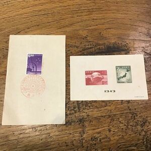 1949年　小型シート 切手 記念印 記念切手 1952年　万国郵便連合加入75年記念　未使用　送料一律180円