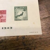 1949年　小型シート 切手 記念印 記念切手 1952年　万国郵便連合加入75年記念　未使用　送料一律180円_画像4