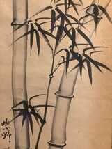 掛軸R4-1037[宙寶宗宇賛、吉井蘭画]『竹之画賛』紙本　書いたもの／仏画　仏教美術　臨済宗大徳寺418世　江戸時代後期の僧侶　松月老人_画像5