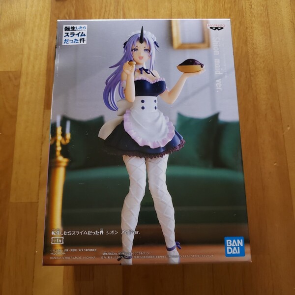転生したらスライムだった件 シオン フィギュア メイドver. クレーンゲーム