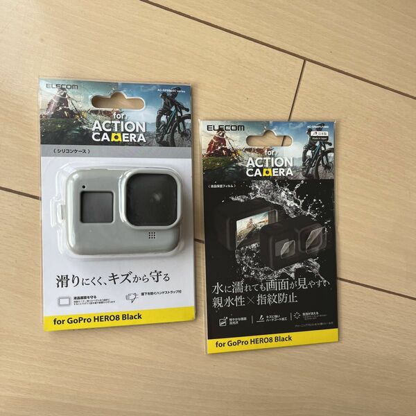 GoPro HERO 8 BLACK ケースとアクションカメラ用 液晶保護フィルムのセット　シリコン ストラップ付　指紋防止 