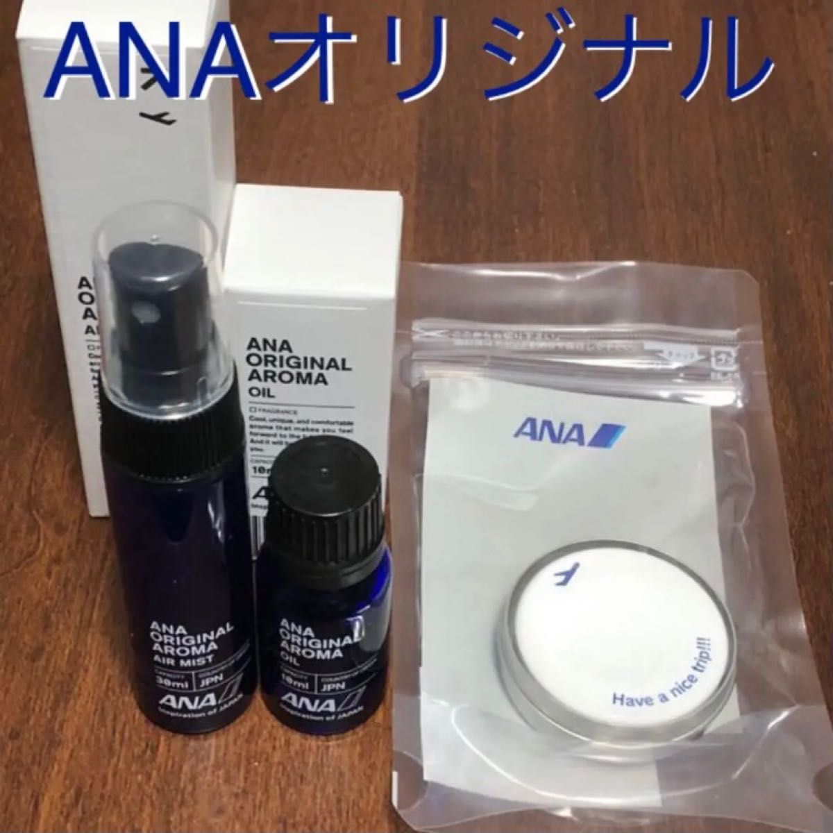 再入荷】 ANAオリジナル アロマオイルセット