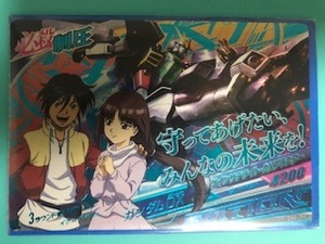 ガンダムトライエイジ　オペレーションエース04弾(OA4-082)　CP　ガンダムDX　複数枚あり　絶版