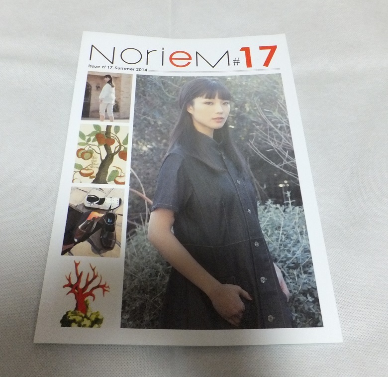 【SALE】濱田めぐみさん掲載ページ(ポスターサイズ)#7011 2025年最新】Yahoo!オークション -濱田めぐみの中古品・新品・未