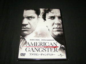 **アメリカン・ギャングスター**のDVD(レンタル用ではありません)