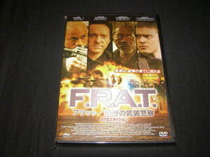 **F.R.A.T.フラット、戦慄の武装警察**のDVD(レンタル用ではありません)