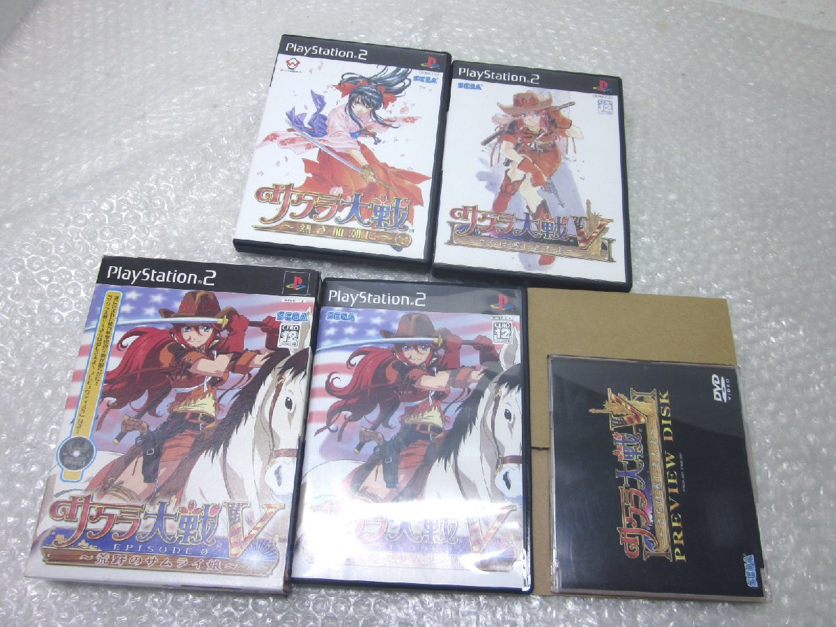 SEGA サクラ大戦 ~熱き血潮に~ 初回プレス版 オークション比較