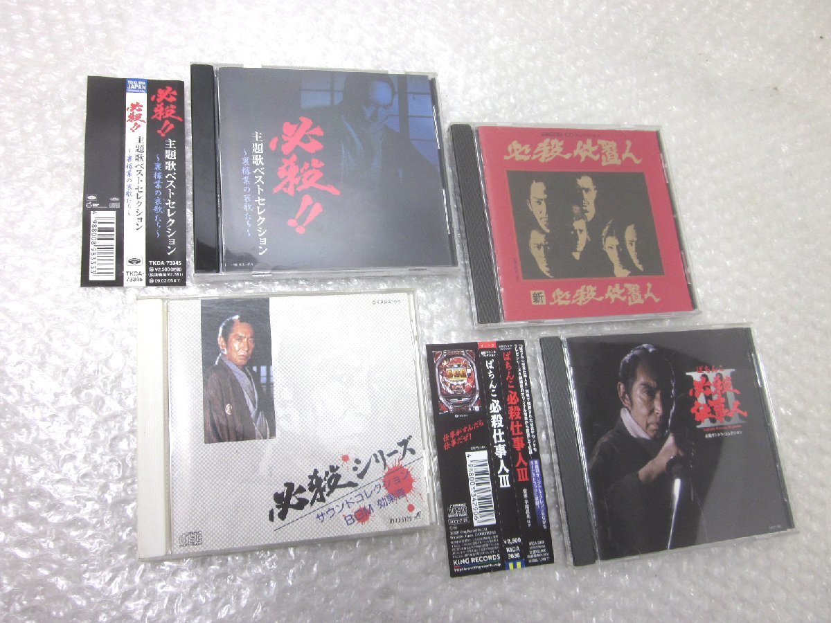 ヤフオク! -「必殺仕置人 サントラ」の落札相場・落札価格