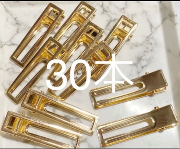 大人気【0310】やっとこピン 中抜き ピンクゴールド 30コ 約60×16mm