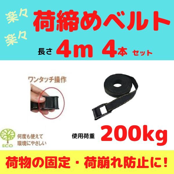 垂直金具 吊り荷 無線 監視カメラ ラフタークレーン 全て オペレーター