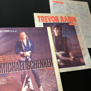 0421-1 レア切り抜き　マイケル・シェンカー / トレヴァー・ラビン　イエス/ 1989年インタビュー/ Michael Schenker / Trevor Rabin / YES