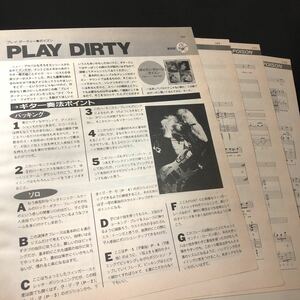 0525-1 レア切り抜き　POISON ギタースコア Play Dirty / ポイズン/ C.C.デビル/ プレイ・ダーティー/ポイズン・ダメージ