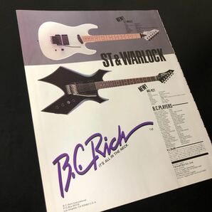 1118-1 レア切り抜き B.C. リッチ 広告 1988年 ギター B.C.Rich ワーロックの画像1