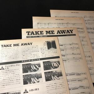 0523-1 レア切り抜き　BOW WOW ギタースコア Take Me Away / バウワウ/ 山本恭司/ エイジアン・ボルケイノ