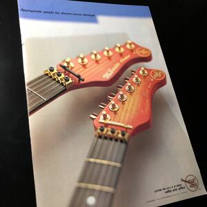 1127-1レア切り抜き　バレイアーツ広告　1986年　ヴァレーアーツ/ Valley Arts/ ギター