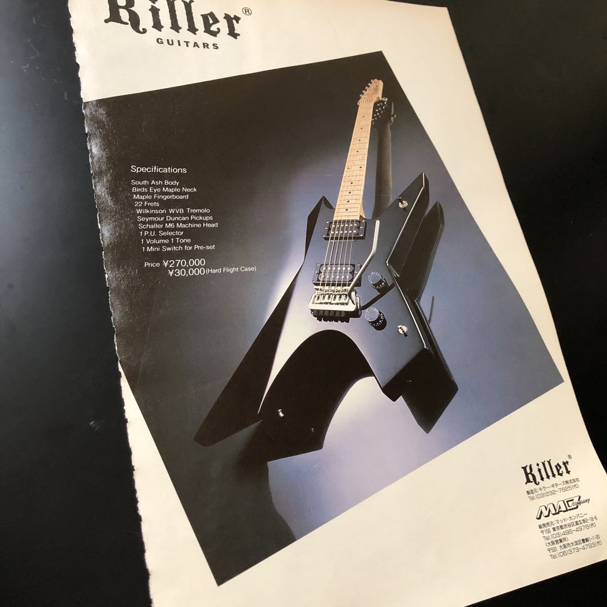 killer キラーギターズ(保証書つき(保証期限切れ)) diarionuevodia