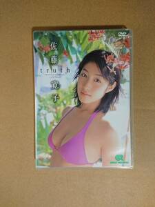 ** Sato Hiroko [truth] DVD**