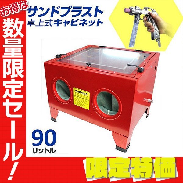 ヤフオク! -「日東エアードリル」(その他) (エアーツール)の落札相場 ...