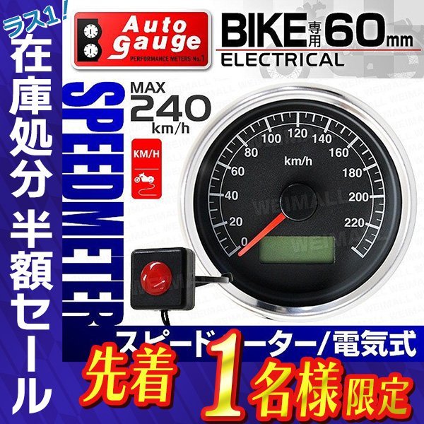 CB750four スピードメーター 速度計 タコメーター 回転計 | comonuevo