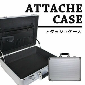 鍵付き アタッシュケース アルミ A3 A4 B5 盗難防止 軽量 アルミアタッシュケース スーツケース アタッシュ ケース パソコン 書類 収納