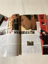 木村拓哉 週刊ビッグコミックスピリッツ 武士の一分_画像7