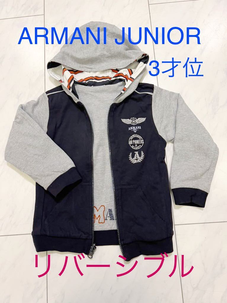 アルマーニ ジュニア パーカー dennys.id.dennys.co.id