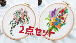 年末セール　2点セット刺繍作成キット