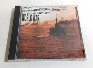 CD KAERU CAFE カエルカフェ WORLD WAR 戦争 戦闘 銃声 爆音 音源 サンプリング