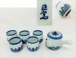 館林源右衛 横手急須 煎茶碗 五客 染錦和蘭唐草 煎茶道具 茶道具 番茶道具 有田焼 和食器