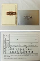 SEIKO セイコー DECOR デコール 置時計 QQ534 旅行用 昭和レトロ 外箱・取説付 動作品_画像8