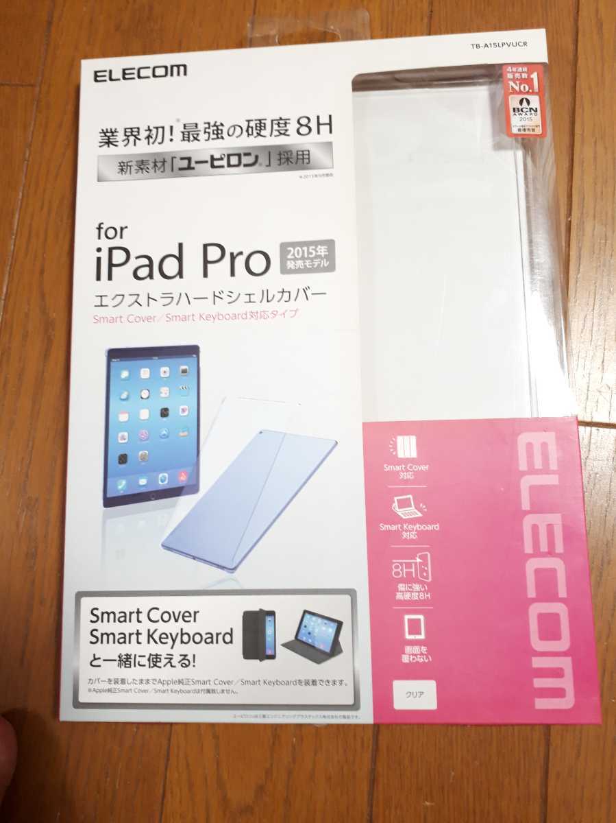 Apple iPad Pro Smart Cover オークション比較 - 価格.com