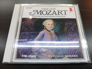 CD / MOZART : SERENADE No.13 “EINE KLEINE NACHTMUSIK” / 爽やか、そしてときめきのモーツァルト / 『D7』 / 中古