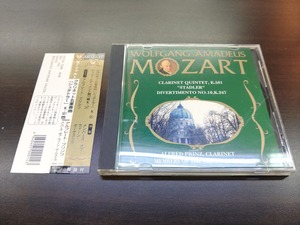 CD / MOZART : クラリネット五重奏曲『シュタトラー』K.581　他 / 『D7』 / 中古