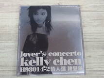 CD / lover's concerto / Kelly chen / 『D8』 / 中古_画像1