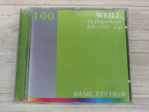 CD / DIE DREIGROSCHENOPER BERLIN 1903-SONGS / WEILL / 『D8』 / 中古