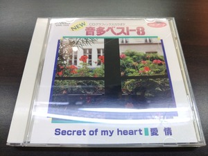 CD / NEW グラフィックスカラオケ　音多ベスト8 / 『D6』 / 中古
