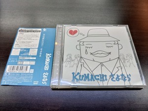 CD / さよなら / KUMACHI / 『D6』 / 中古