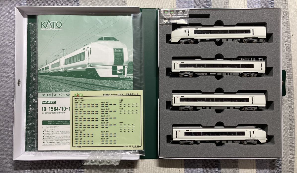 10-164 スーパーひたち 7両セット|鉄道模型 www.smecleveland.com