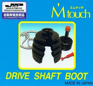 miyako made division boots aqua (NHP10) inside side 