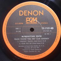●ほぼ美品!高音質!★Frank Foster(フランク・フォスター)『Manhattan Fever』JPNオリジLP #60232_画像3