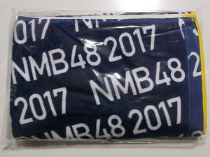 未開封・未使用★NMB48★バスタオル★2017福袋