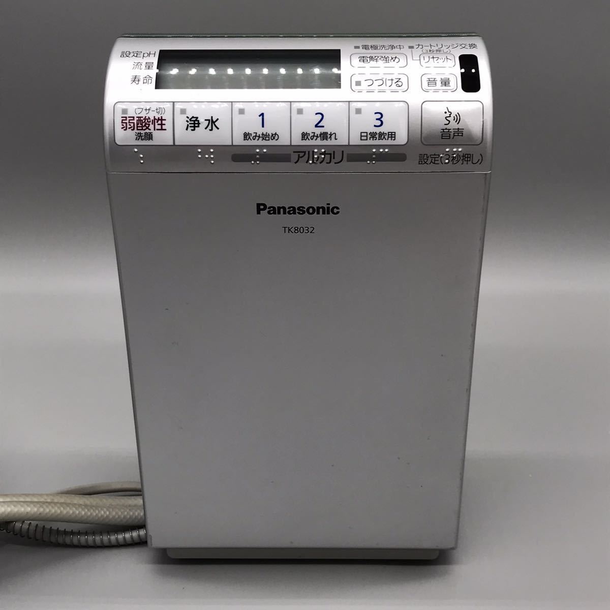 パナソニック TK7415C1 オークション比較 - 価格.com