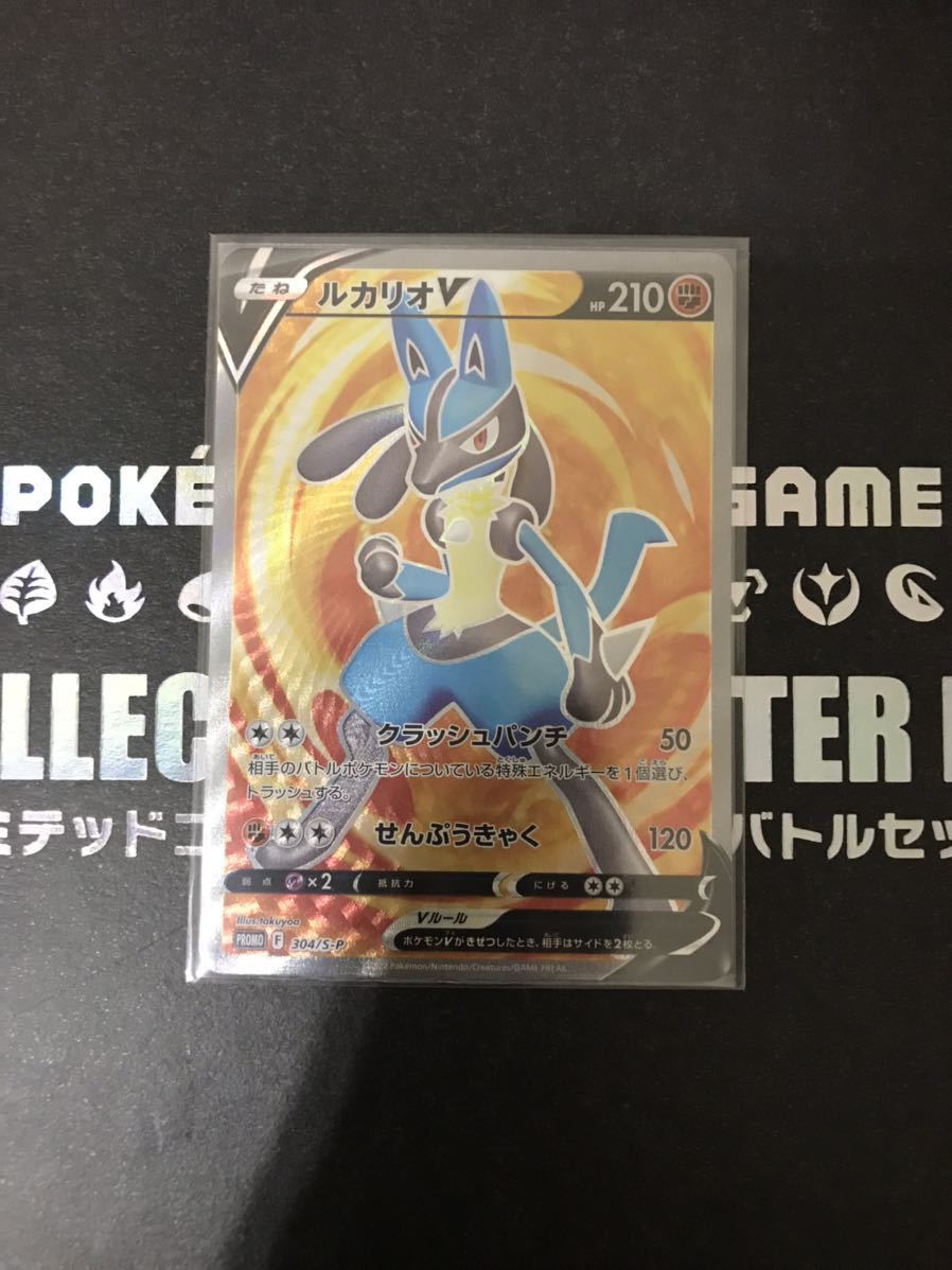 ヤフオク! -「ルカリオhr」(ポケモンカードゲーム) (トレーディング ...