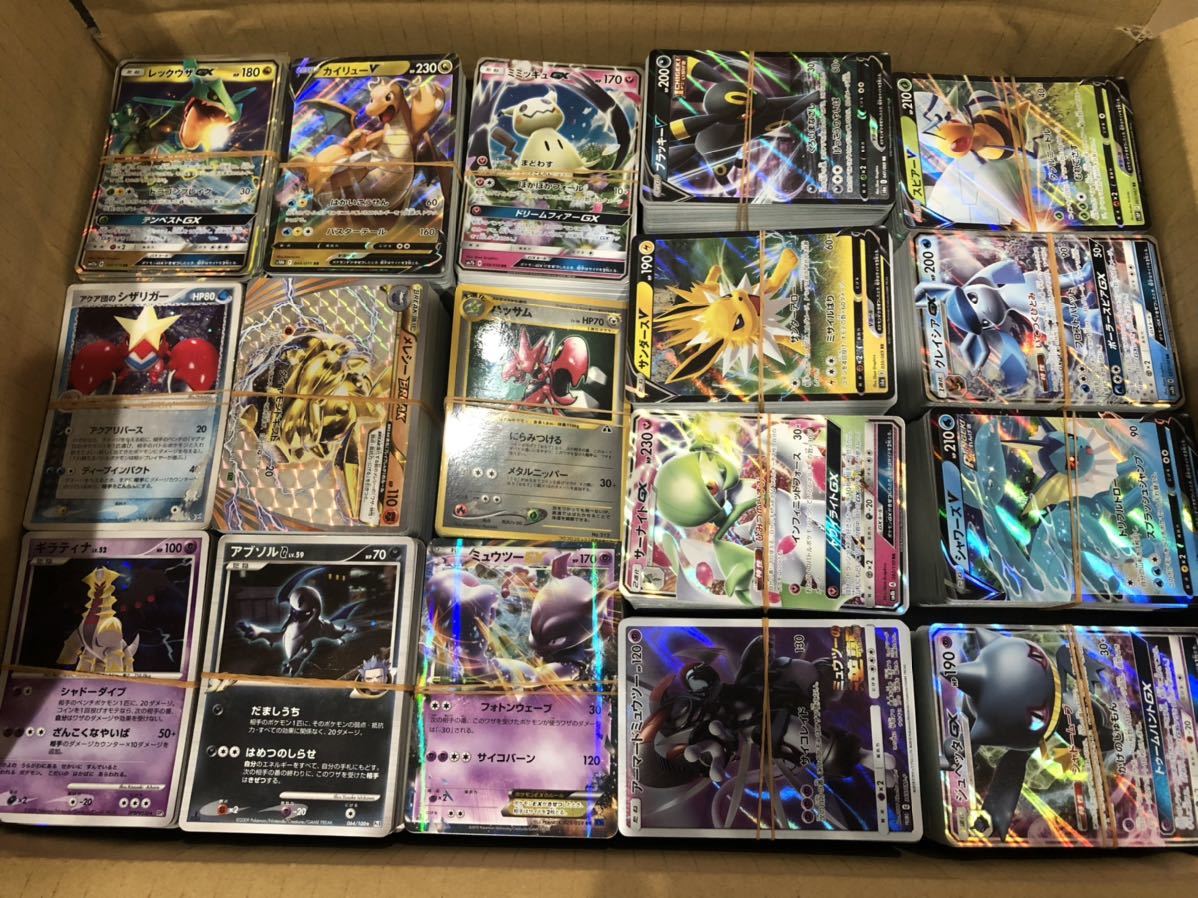 新作正規品 ヤフオク! 1st DP SM など... - 1円〜大量キラカードまとめ